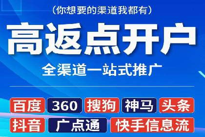 百度竞价广告投放技巧与实际运营案例