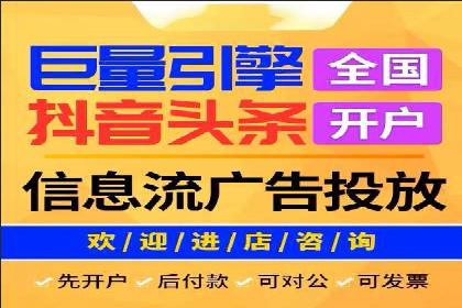 百度推广中的多渠道整合策略：案例分享与效果评估